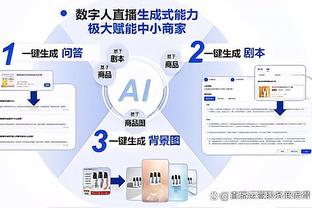 betway必威东盟体育截图4